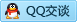 QQ在线咨询413605217